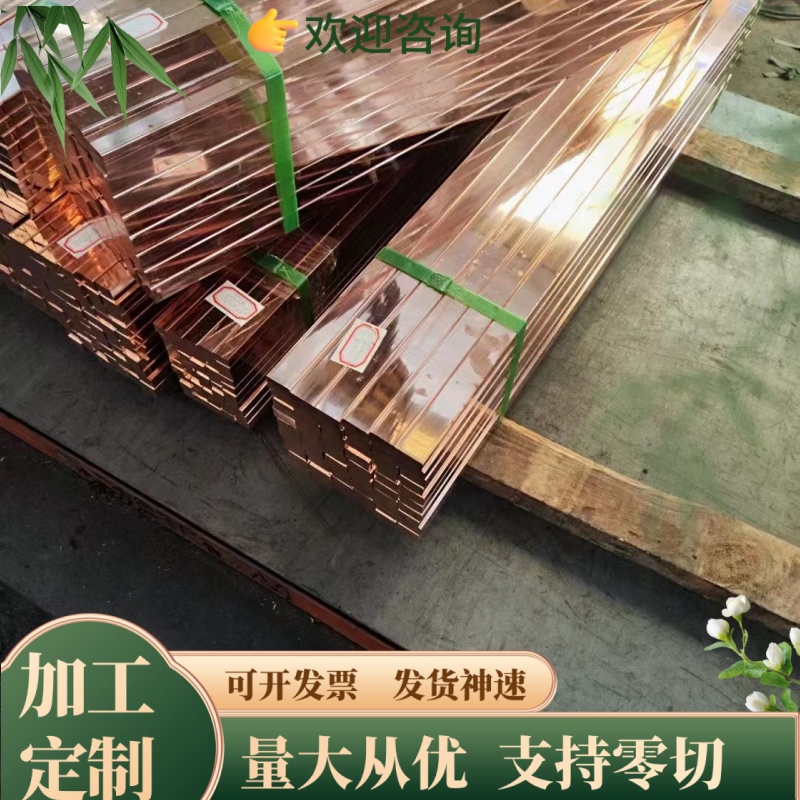 厂家 C95500铜合金 铝黄铜板 铝黄铜棒 铜套 规格齐全