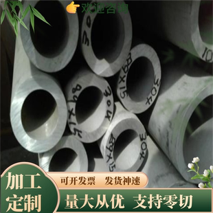 30CrMnSiA 35CrMnSiA钢板50CrVA 9Cr2Mo圆棒30CrMnTi 38MnVS6圆钢