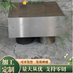 SUS440C 440B 630 9Cr18Mo 15-5 17-4PH 1Cr17Ni2不锈钢 圆棒钢板