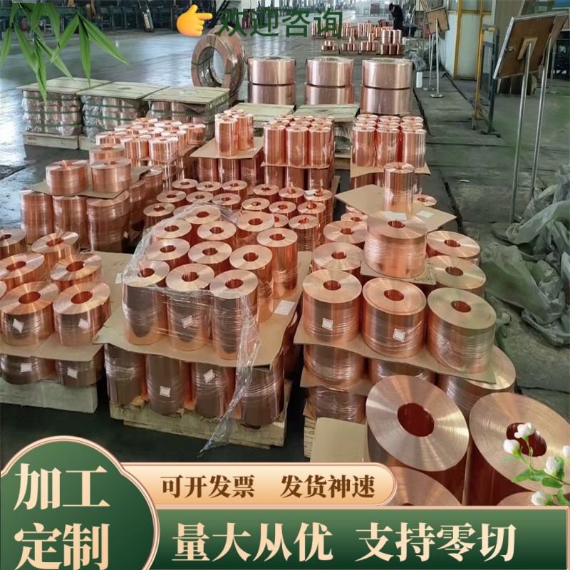 W70CU30钨铜 铜合金 高导电W70CU30钨铜板钨铜棒规格齐&m