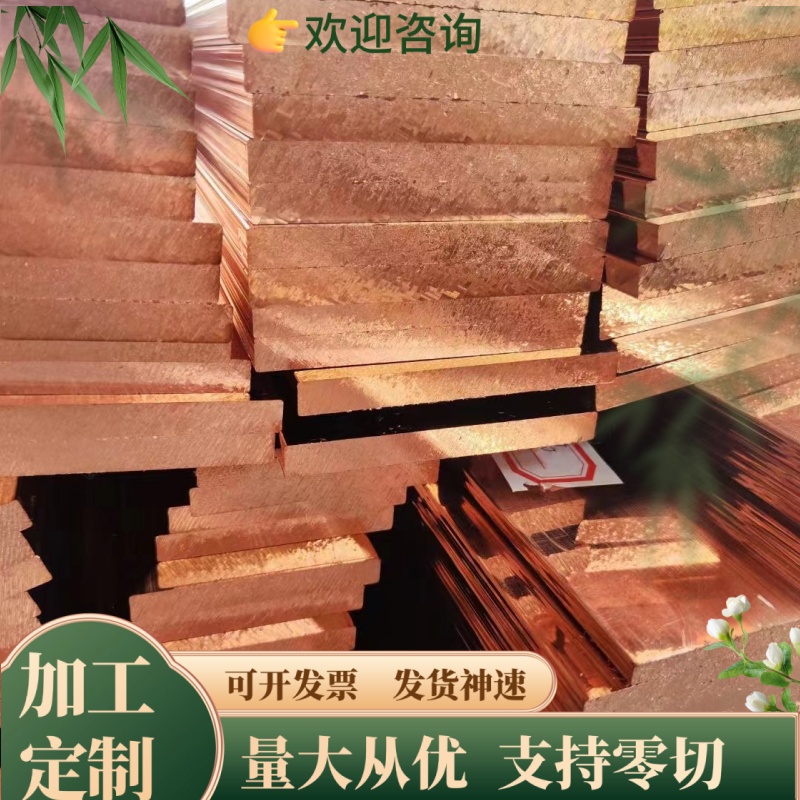 供应直销HPB59-1黄铜板 环保黄铜方条国标H59快削黄铜棒 规格齐全