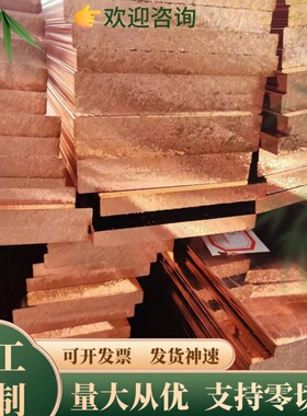 QAL10-3-1.5 铝青铜套 C6191BE 铜管 C6241BD 铜板 CuAl7Si2 铜棒