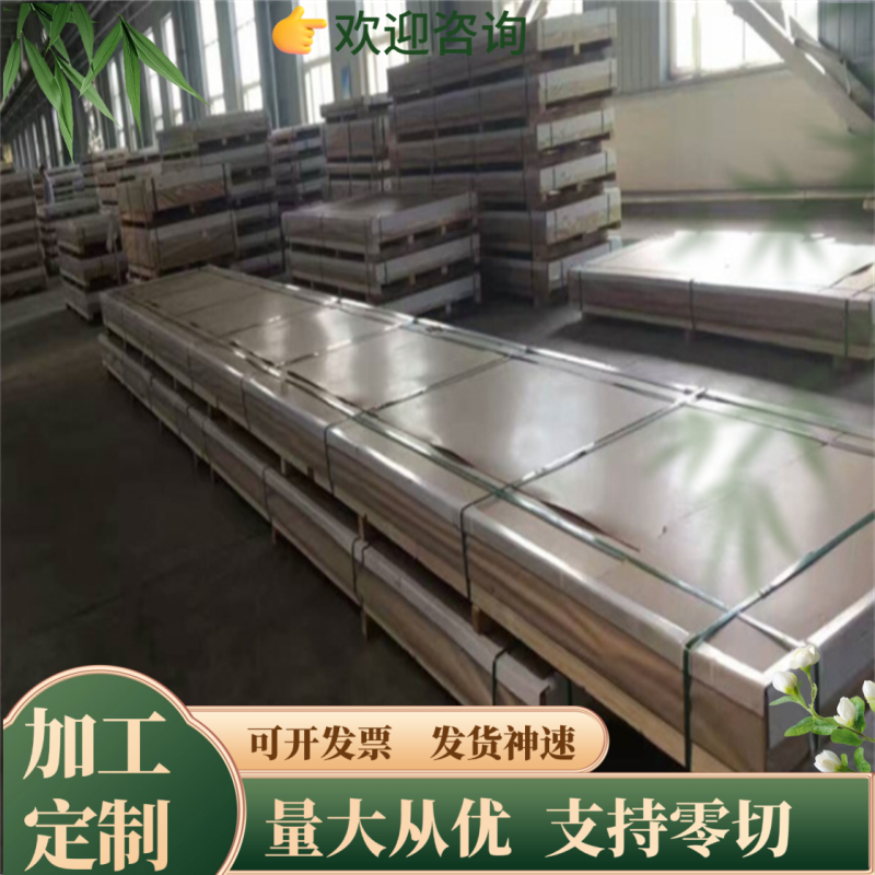 钢板铁板激光切割加工Q345 45#钢镀锌板来图定做厚板零切预埋件,五金/工具,其他机械五金,淘宝优惠券,粉丝福利购,淘宝优惠卷