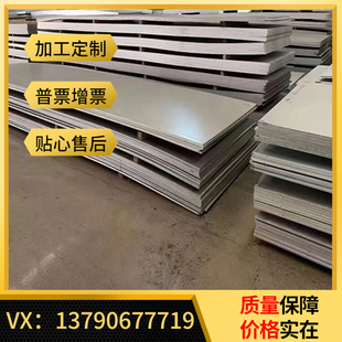 7050超硬耐铝LC4 3A21 MIC6铝锭7020铝板6463卷带7475铝合金圆棒