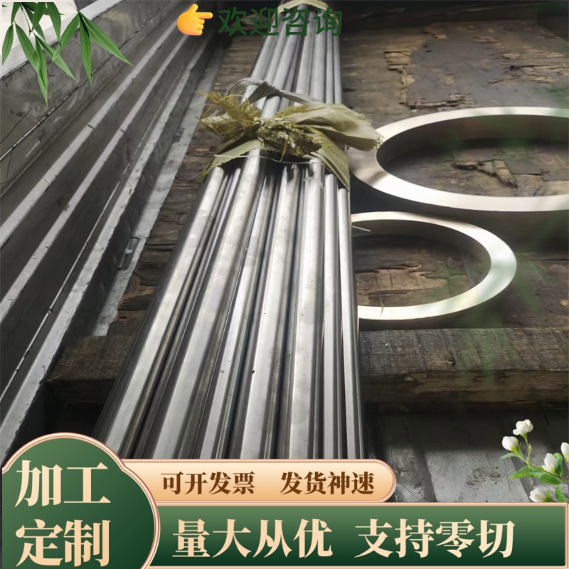 20w4Cr2vA 弹簧钢圆钢 C70S 淬火钢板 薄厚板 CK65 CK75钢带 圆棒
