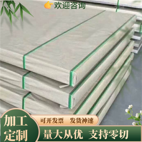 AiSi/SAE/ASTM5120圆钢5130棒材5135钢板5140板材5145棒料5150