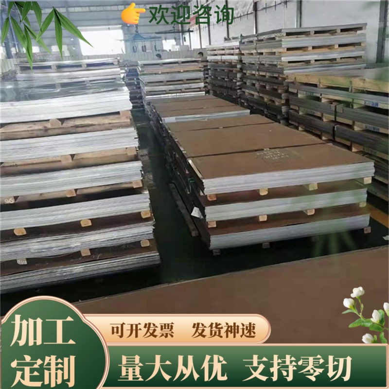 61SICR7弹簧钢带1.7108钢板60SI7卷板60S7钢片9260钢棒G92600钢线