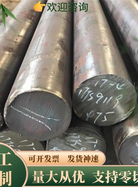 08F圆钢1018板材钢板AISI1015碳素钢1045棒料1018 08钢棒