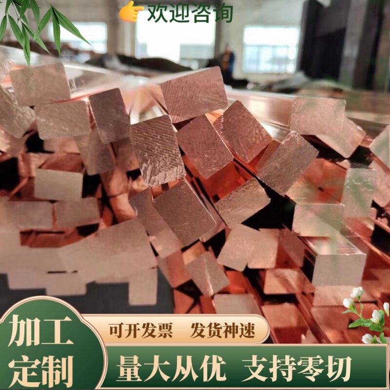 CuZn35Al1 黄铜 CuZn25Al5 铜带 CuZn34Al2 CUZN19AL6 铜板 铜棒