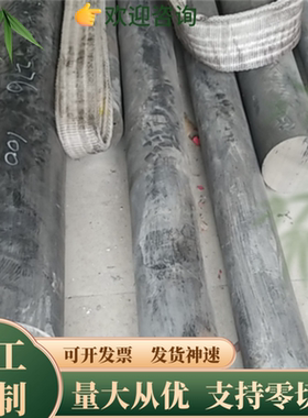 Toolox33 Toolox40 Toolox46 Toolox44拓达钢 钢板 板材 圆钢圆棒