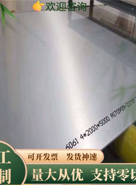 B170P1冷轧冲压钢板 HC180Y HC220Y M210P1 HC260LA 汽车板卷钢带