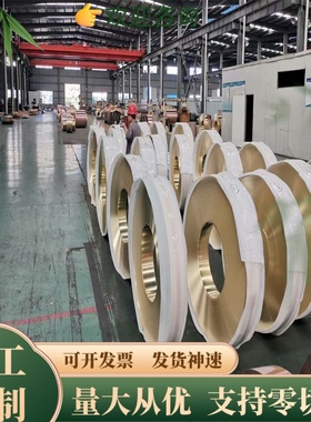 ZQPbD10-10 黄铜板 BMn43-0.5 锡青铜管 QCr1 QCr0.5 铬锆铜板