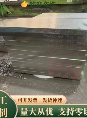 C60E4 ASTM1548弹簧钢圆棒SUP11A冷拉钢板SKS7钢带C80W1 光亮圆钢