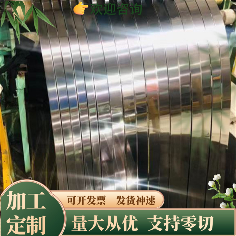 冷轧卷 30W4Cr2VA 60SI2MNA ASTM6150 1.5029 钢板 研磨棒 弹簧钢