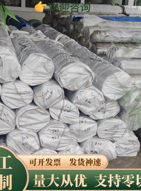 可定制AL7022铝合金6063-T5铝板5754-H22贴膜板LY14铝排5023铝管