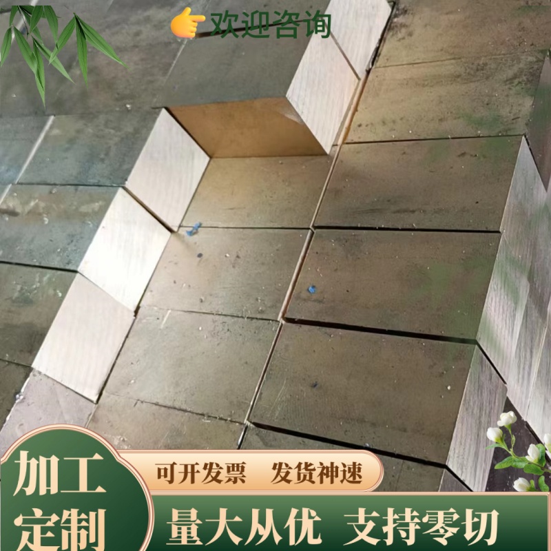 供C67300黄铜板 C67300铸造铜合金棒 C67300铜板材 H62 H59黄铜板