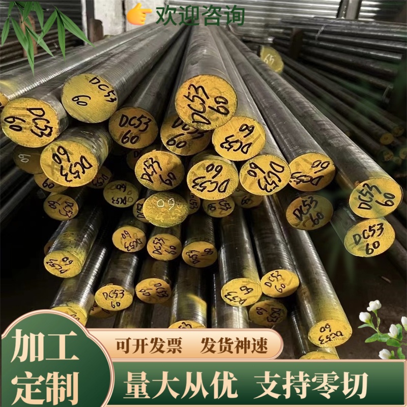 9sicr crwmn 60si2mn 合金弹簧板 圆钢 圆棒 板材 20#冷轧钢板