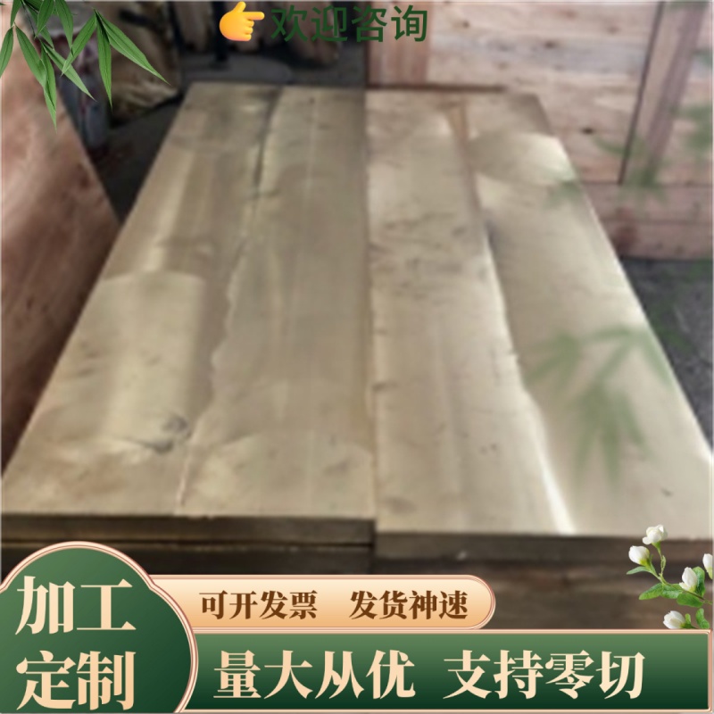 Qsn663锡青铜C93200铜排zqsn6-6-3铜板CuSn6 QSN4-3铜棒CAC302