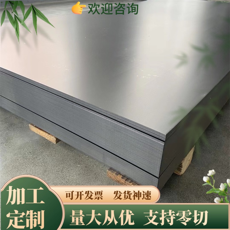 1.7102弹簧钢SAE5160钢带T827SIMN钢板54SiCr6钢片1.0909淬火发蓝