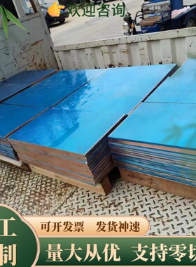 AL5052-H112铝合金ALCOA5754铝板QC-75083H112铝棒5083H321铝排