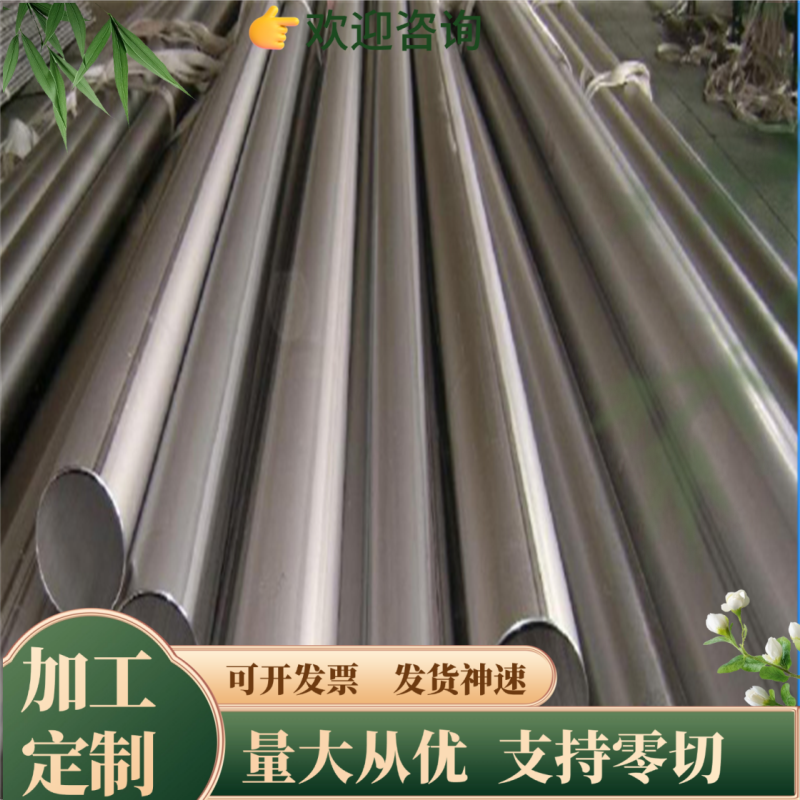 65Mn弹簧钢卷带42CrMo 40Cr圆钢料GCr15轴承钢T10A圆棒35CrMo钢板