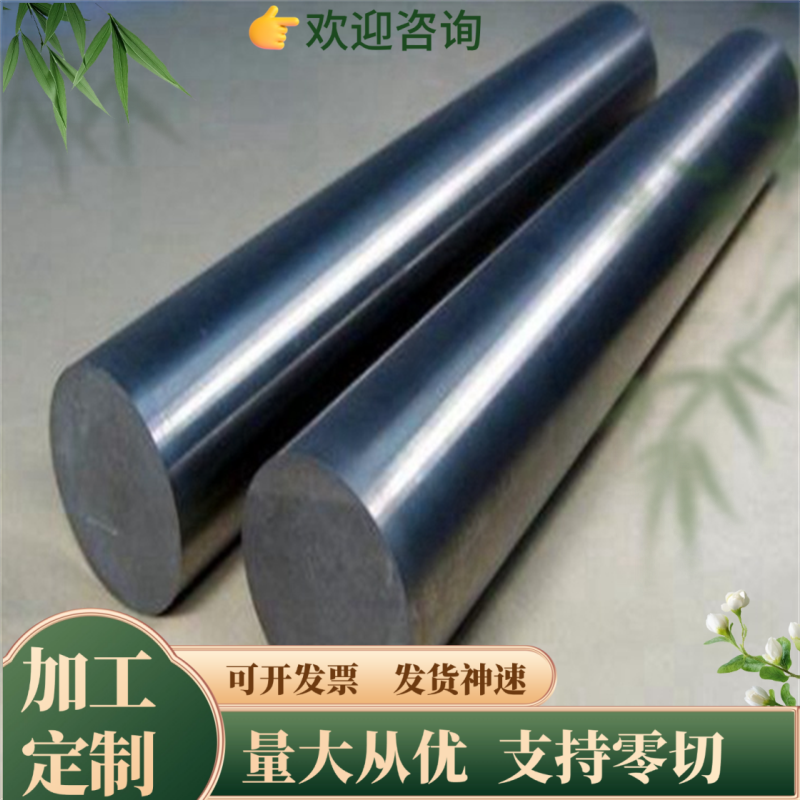 q3405b低合金ECM冷轧钢板 45#扎板40-6.0mm 2号钢板 6热.5MN弹簧