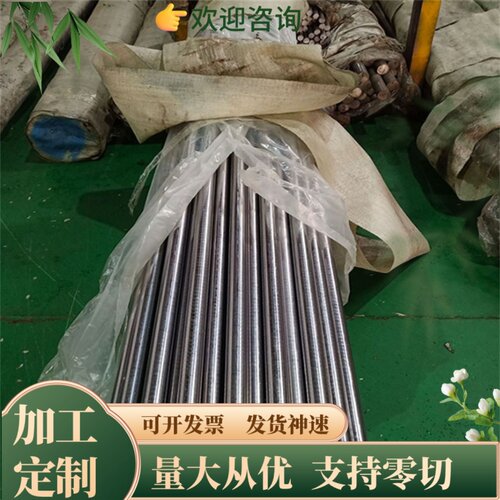 SUS630圆棒17-4PH板材15-7MoPH圆钢17-7PH钢带15-5PH XM-12不锈钢
