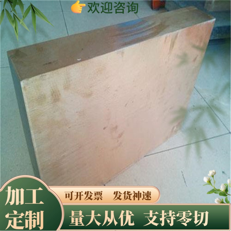 NGK UT50高硬度铍铜QBe1.9铜板 UT40铍棒 PTT-83铍铜合金UT50铜排