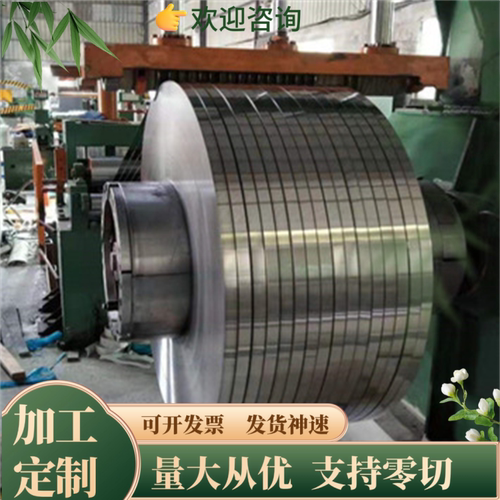 1.4313 合金钢 S41617 钢卷带 Y12Cr13 中厚板 SUS416 不锈钢圆棒