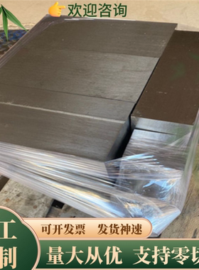 NM360 400 500耐磨钢板，锰13钢板，65Mn板，来图激光切割零售