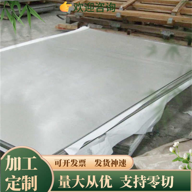 65Mn 60Si2Mn弹簧钢 50CrVA 51CrV4圆棒 SUJ2轴承钢 GCr15钢板