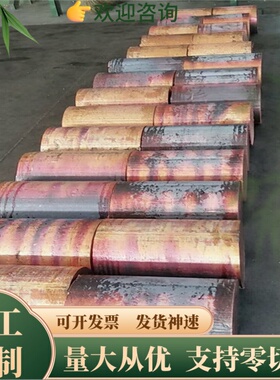 精密Cu-HCP CW021A铜合金排CuAl10Fe3Mn2铜棒Cu-DLP CW023A铜板