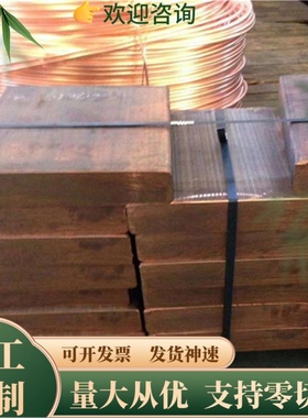 CuZn38AlFeNiPbSn欧盟铜合金CW715R多元黄铜棒CC762S铸造铝黄铜板