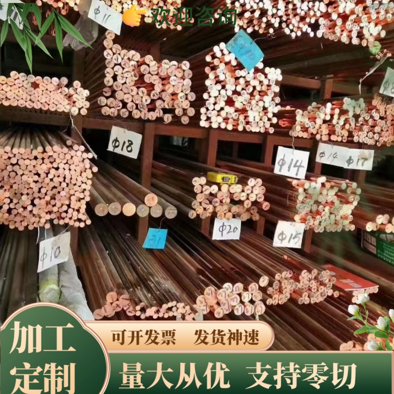 ZHPb59-1 铅黄铜 H59 铜棒 H62 H63 铜板 ZHPb48-3-2-1 铜套 铜管