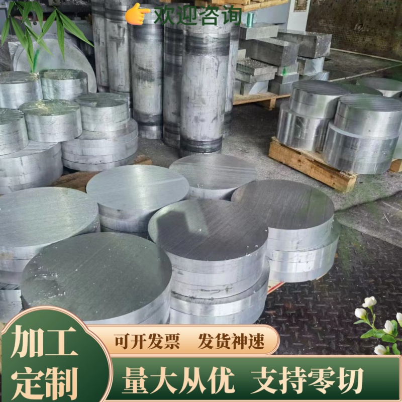 供应AL6061 2A12 LY12 7075T6铝带3004A 3014 3204 3005铝板铝棒