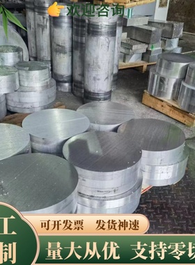 3A21O铝板2A12T351 6082T6 L4M超硬铝棒4032H112 LF21M 5a05 6005