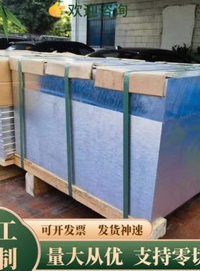 ADC12 LF21 LD10 LF12 LD2 LB1 7075铝板 2a12铝棒薄板超宽超长板