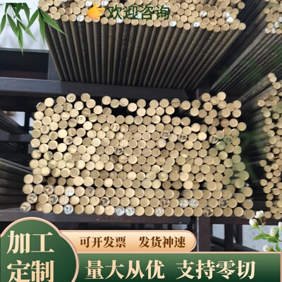 CUSN3ZN9铜棒CUSN5ZN4 CUSN4ZN4PB4合金铜材 铜板 铜带 铜管 铜材