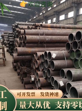 C40E碳素钢板材料 C10E圆棒C15E管材C22E圆环C25E C30E C35E C45E