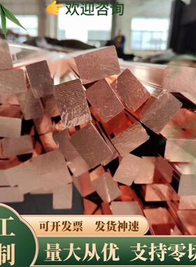 C-铜UNI30FE2MN2铜合金BAl1OES33铝白棒 -BMn312锌白铜板 C7060X