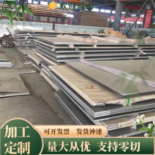 45钢板碳素钢Q345R钢板零切/S355J2/Q355NB/Q390/Q460/Q690