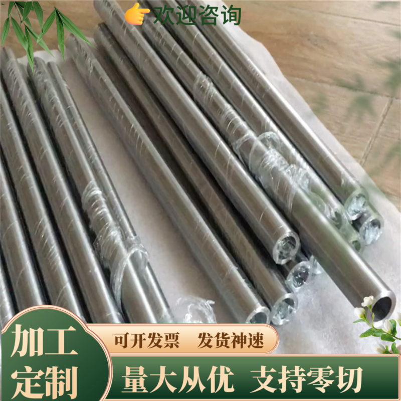 不锈钢316L 316Ti 303 304 310S 420 430 321 630 17-4PH板材圆棒