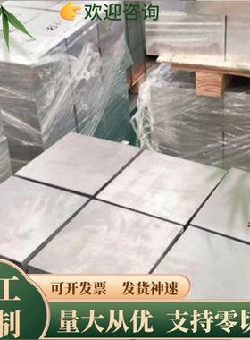 AA6061-T651铝合金MB2铝棒4032 4043铝板AL4032铝材2A12 2024零切