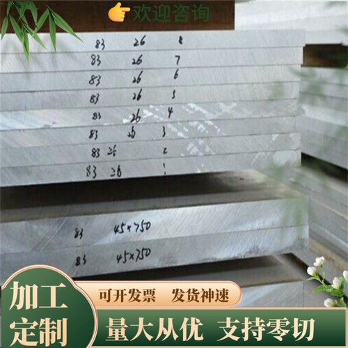 317l奥体氏不锈钢板 04Cr13Ni5Mo中厚板S17700不锈钢带1.4000板材