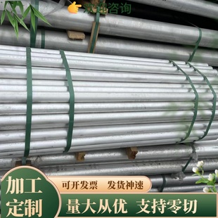 A380棒 ADC12 2024 T3铝合金6063铝块A380西南铝AL99.9铝薄板A356