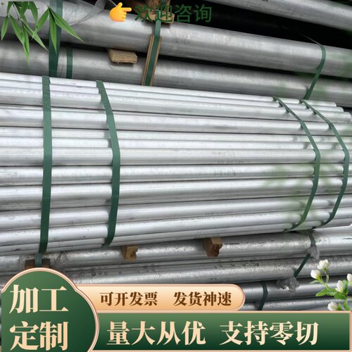 美铝船板5083-h116  船用铝板5083h321，船用6082铝圆管铝条方管
