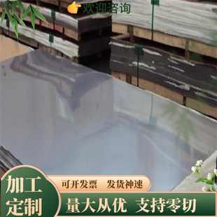 1Cr17Ni2 35CRMOA 17-4PH圆棒20# 8620H 20CRMO 16MNCR15 H13钢板