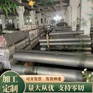 5A06 5754 5A05 5083 抗疲劳铝板棒 3003 5086防锈铝合金 3A21