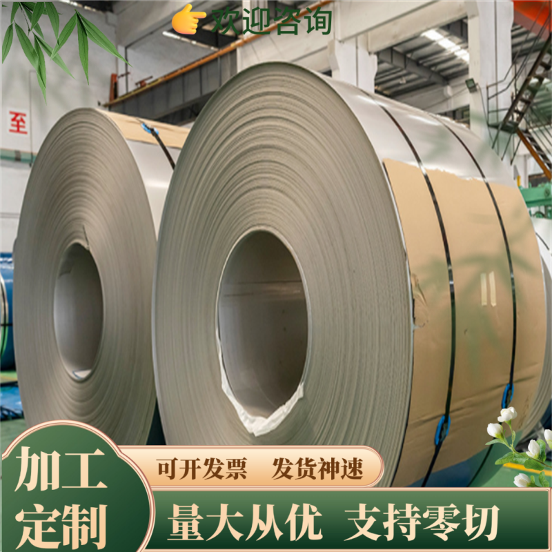 零切 42crmo 40cr合金钢板耐磨弹簧板20# 45号冷轧钢板65mn锰弹簧