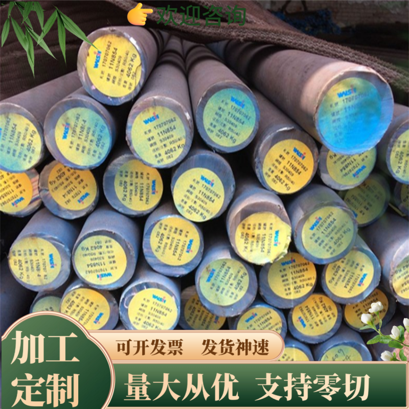 1074 弹簧钢 50# 55# 60# 65# 70# 75# 80# 耐磨钢板 圆钢 钢卷带